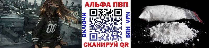 Alpha-PVP Соль  Миньяр 