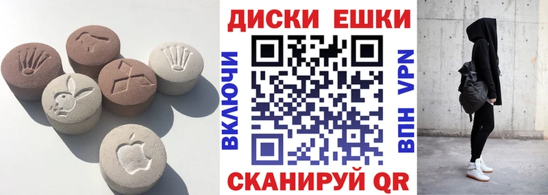 мега вход  купить  сайты  Миньяр  Экстази Дубай 