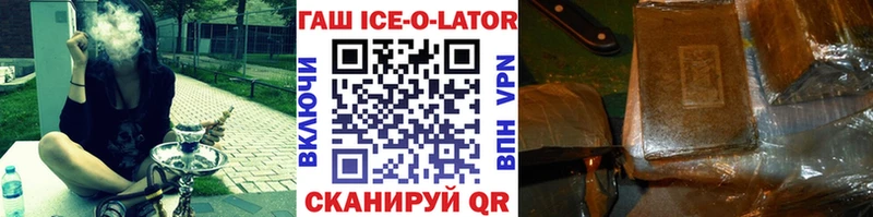 Гашиш hashish  Миньяр 