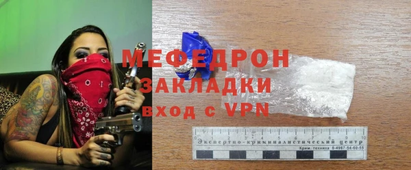 мескалин Нягань