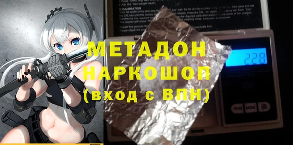 метадон Алексеевка
