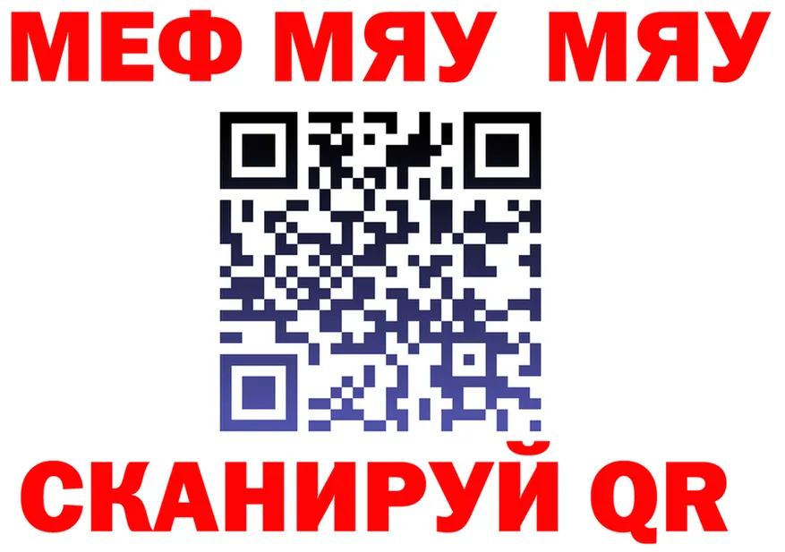 МЕТАДОН VHQ ссылка это МЕГА Миньяр