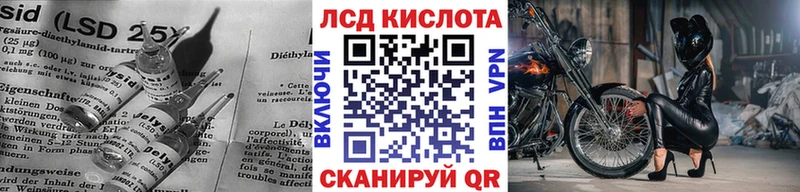 LSD-25 экстази кислота  купить наркотик  Миньяр 