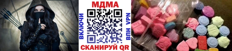 mega сайт  где купить наркоту  Миньяр  МДМА молли 