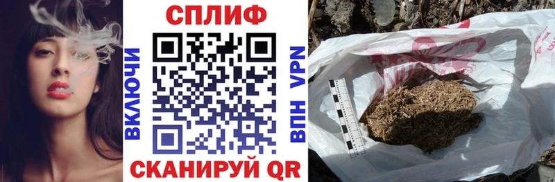 Конопля White Widow ОМГ ОМГ ТОР Миньяр